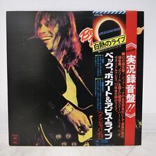 Usado, BECK BOGERT & APPICE / LIVE JAPAN ISSUE LP W/OBI, INSERT comprar usado  Enviando para Brazil