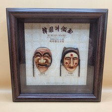 Korean shadow box for sale  Oklahoma City