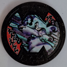 Bandai smogmella kai for sale  MERTHYR TYDFIL
