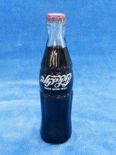 Rare top mini d'occasion  Artenay