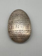Christofle paperweight years usato  Milano
