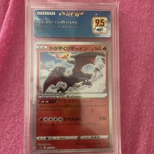 Carte pokemon gradée d'occasion  Chassieu