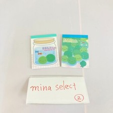 San marimoko chan d'occasion  Expédié en Belgium