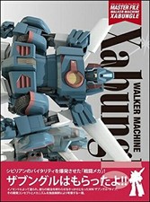 Master File Walker Machine Zabugle Series, usado comprar usado  Enviando para Brazil
