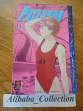 Manga patlabor tome d'occasion  Mondoubleau