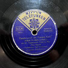 Telefunken 1930s germany for sale  Rockwall