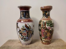 Lot vases chinois d'occasion Lot vases chinois d'occasion  Lille-