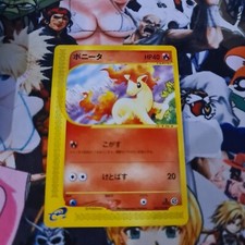 Pokemon edi ponyta usato  Spedire a Italy