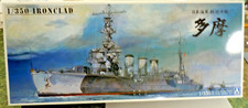 Aoshima 350 ironclad for sale  Chapel Hill