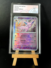 Carte pokémon mentali d'occasion  Gentilly