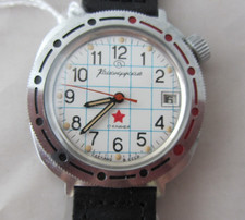 Orologio militare sovietico usato  Cerveteri