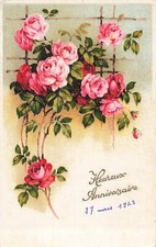 Lot illustrated postcards d'occasion  Expédié en Belgium