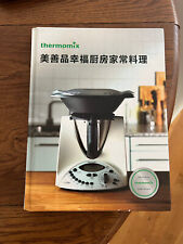 Livre thermomix cuisine d'occasion  Levallois-Perret