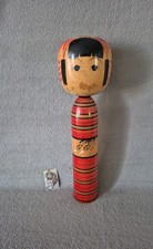 Ancienne poupées japonaise d'occasion  Wittenheim