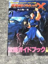 CASTLEVANIA Akumajo Dracula X Rondo of Blood Guide Book Vol.1 PC Engine comprar usado  Enviando para Brazil