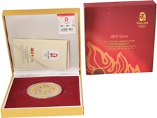 Beijing 2008 olympic for sale  UK
