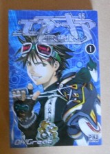 Air gear great d'occasion  La Gaude