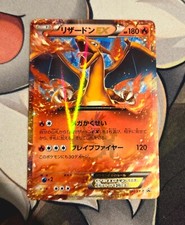 Japanese pokémon card d'occasion  Oullins