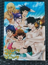 Gyakuten saiban gyakuten for sale  KENILWORTH