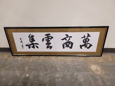 Chinese style calligraphy for sale  Salinas