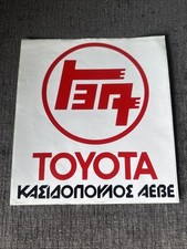 Vintage greek toyota for sale  STONEHOUSE