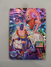 Carte super dragon d'occasion  Revel
