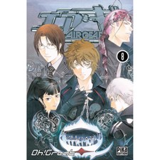 Air gear t08 d'occasion  Lyon VII