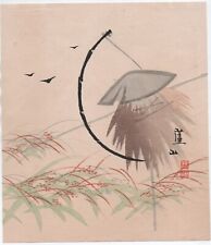 Vintage abstract japanese for sale  San Francisco
