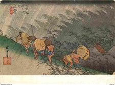Japon art peinture d'occasion  Fruges