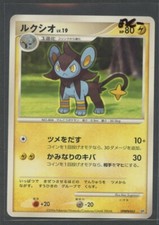 Luxio space time gebraucht kaufen  Wallersdorf