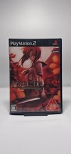 Higurashi naku koro gebraucht kaufen  Spenge