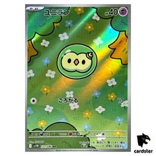 Solosis [AR] 123/086 SV11B Black Bolt Pokemon japonês, usado comprar usado  Enviando para Brazil