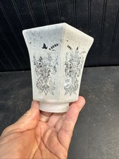 Vintage soft frosted for sale  Mount Holly Springs