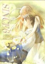 Gundam wing doujinshi for sale  Crown Point