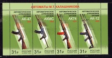 Russland 2025 minr gebraucht kaufen  Deutschland