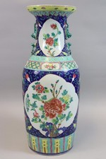 57cm chinesische bodenvase gebraucht kaufen  Stadtbergen