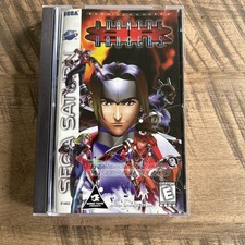Burning rangers complete for sale  Havertown