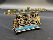 Vtg hakuli israel for sale  Mukilteo