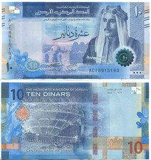 JORDAN NOTE 10 DINARES 2022 P 41 UNC comprar usado  Enviando para Brazil