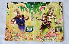 Cartes super dragon d'occasion  Chancelade