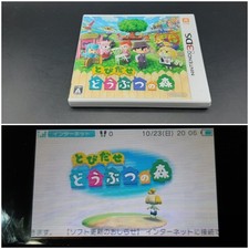 3Ds 2Nd Year Old, Animal Crossing:Horizons, Nintendo 3Ds, Software comprar usado  Enviando para Brazil