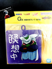 Placa de anime Dragon Ball decoração Piccolo Majin Boo meditando JAPÃO, usado comprar usado  Enviando para Brazil