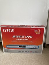 Malata dvd player for sale  BERKHAMSTED