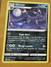 Pokemon mcdonald card d'occasion  Angers-