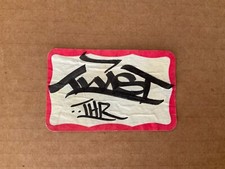 Barry mcgee twist for sale  Arlington