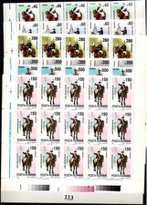 SU 15X ROMÊNIA - SEM MARCA DE CHARNEIRA - CAVALOS - 1995 - BANDEIRAS - UNIFORMES comprar usado  Enviando para Brazil