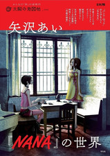Nana sekai yazawa d'occasion  Expédié en France
