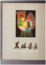 The paintings han gebraucht kaufen The paintings han gebraucht kaufen  Berlin