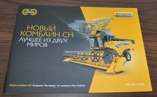 Folheto New Holland CX7.70 colheitadeira Prospekt RU comprar usado Folheto New Holland CX7.70 colheitadeira Prospekt RU comprar usado  Enviando para Brazil