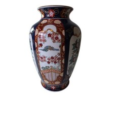 Vintage gold imari for sale  Sun City